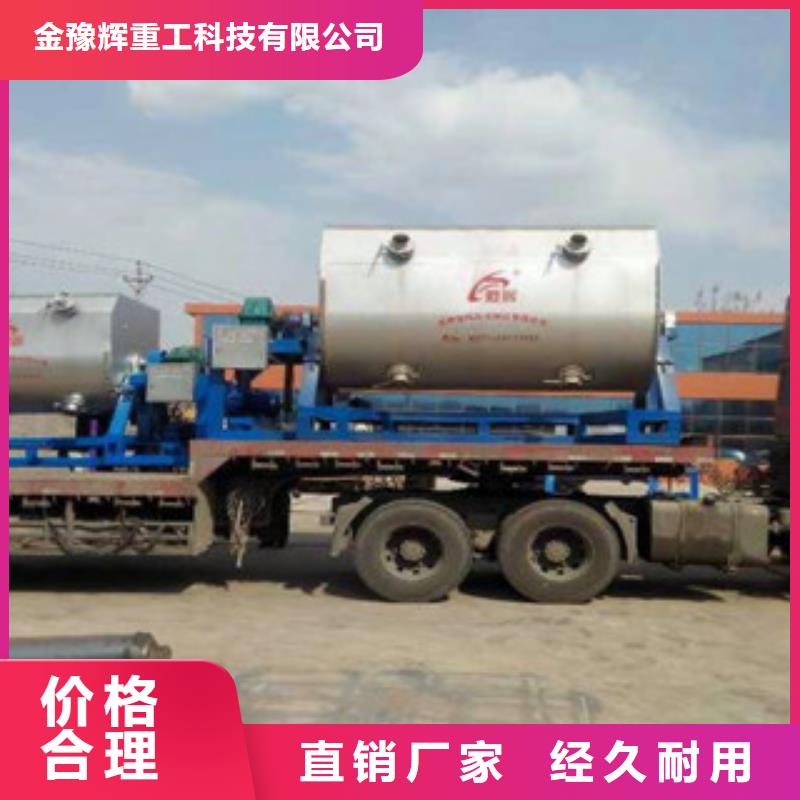 真石漆混合机全网普及