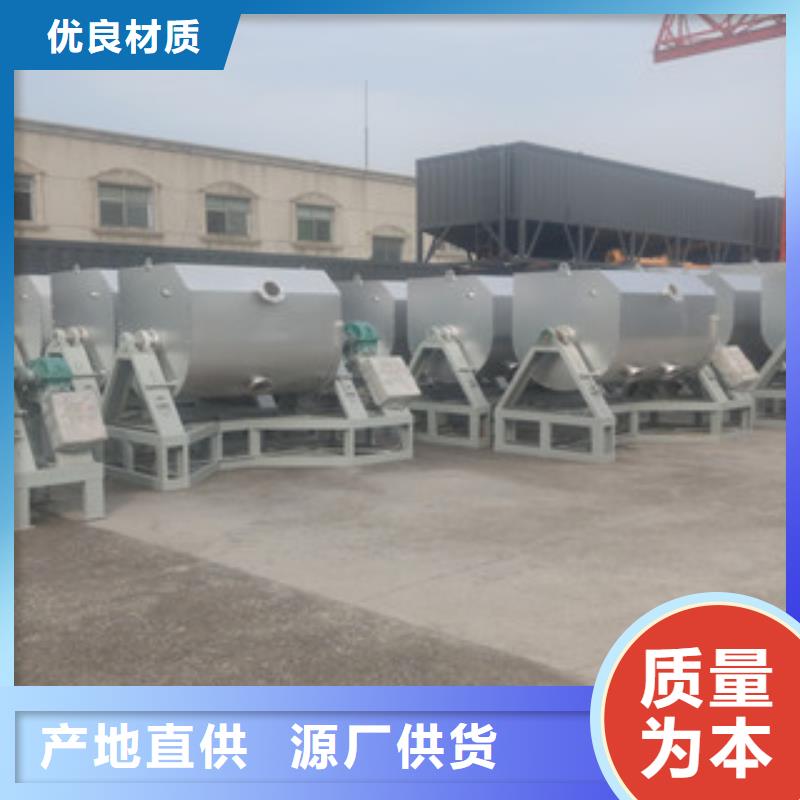 真石漆混合机来厂考察
