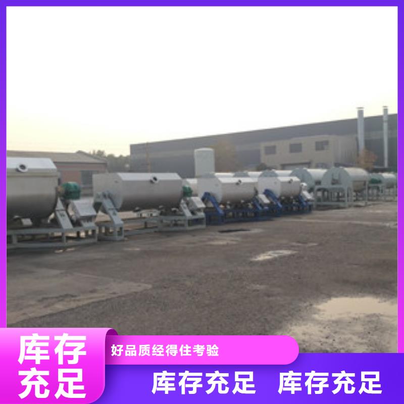 真石漆搅拌机报价