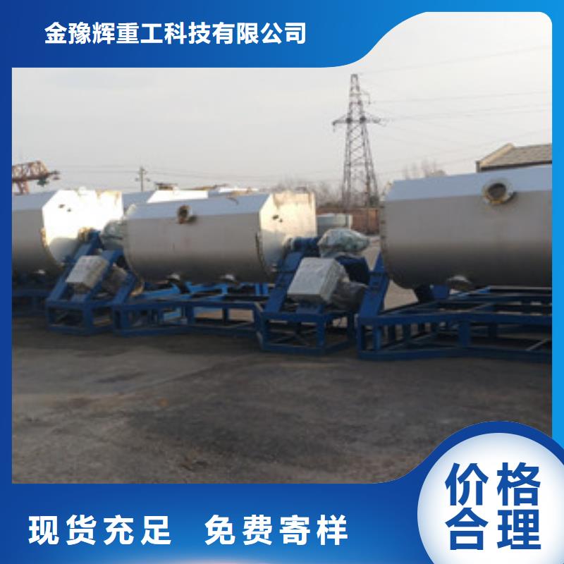 生产真石漆的机器实体厂家