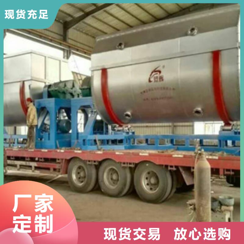 真石漆搅拌机价格实惠