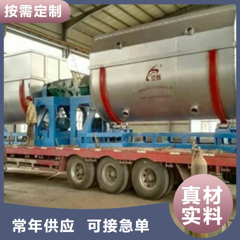 真石漆搅拌机报价
