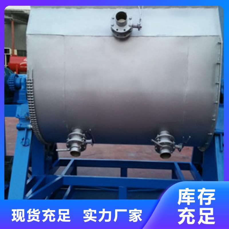 真石漆搅拌机价格实惠