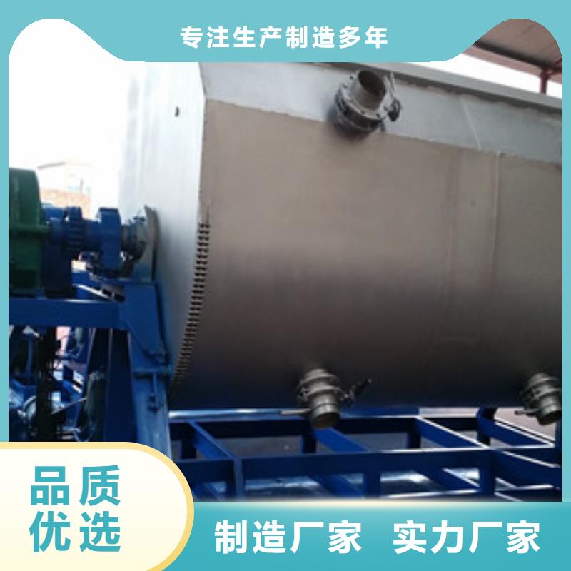 真石漆搅拌机报价