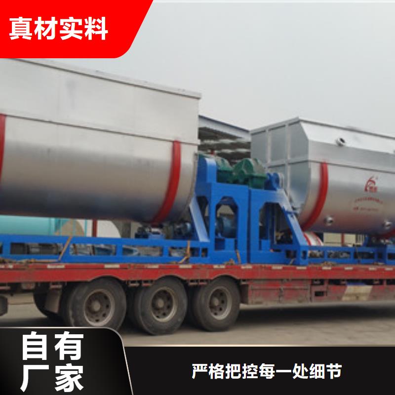 真石漆搅拌机价格实惠