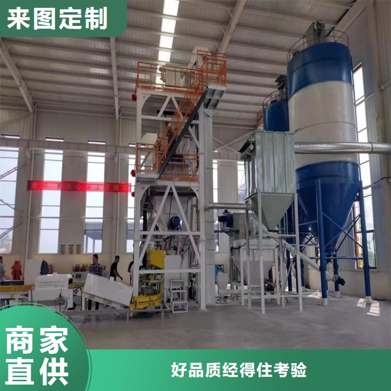 石膏砂浆生产线实体大厂