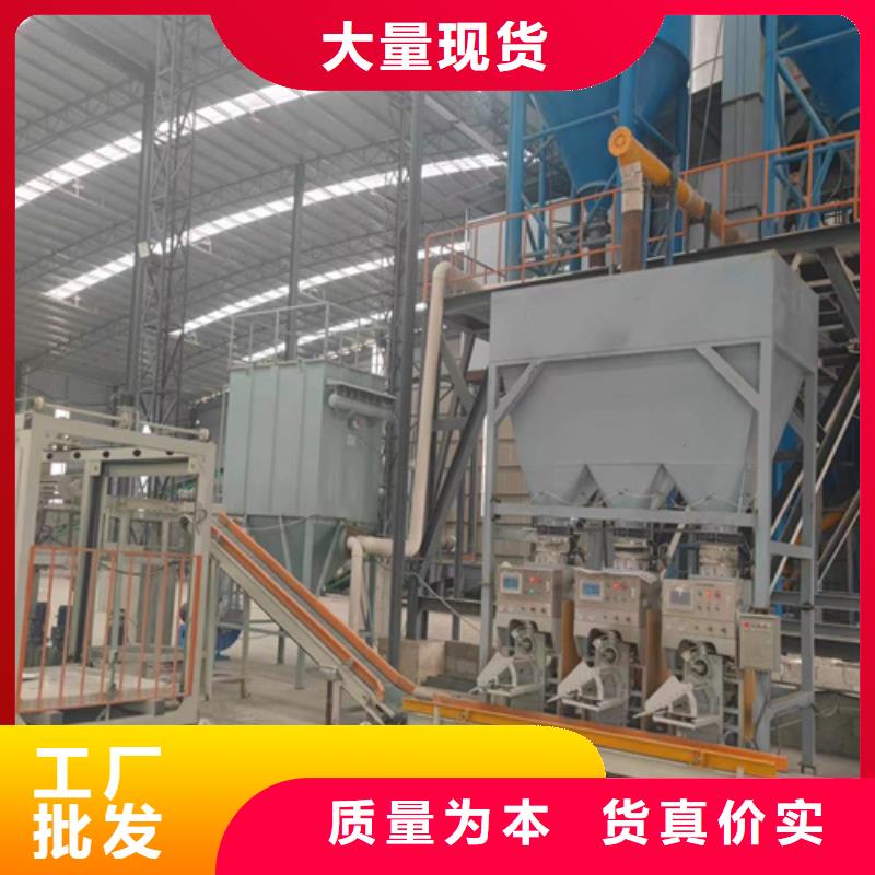 预拌砂浆生产线直供厂家