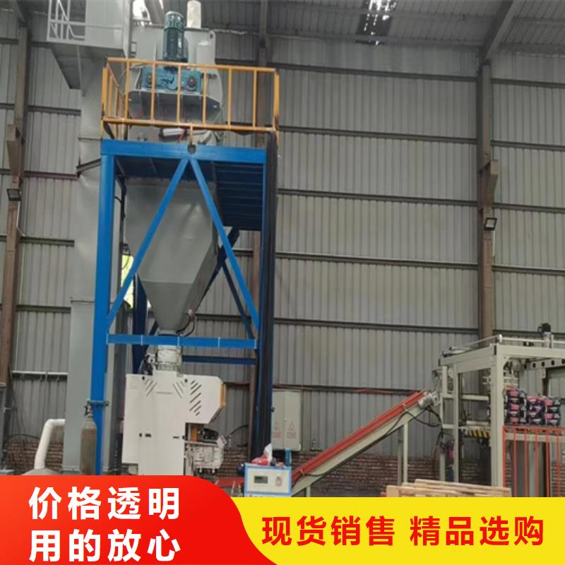 年产10万吨预拌砂浆生产线