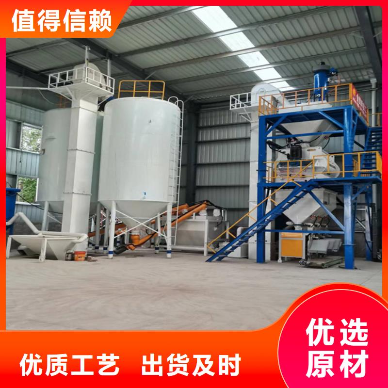 干粉砂浆生产线实力雄厚