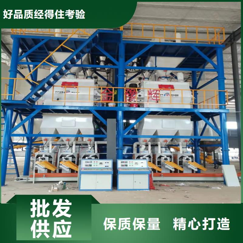 双轴无重力干粉砂浆设备性价比高