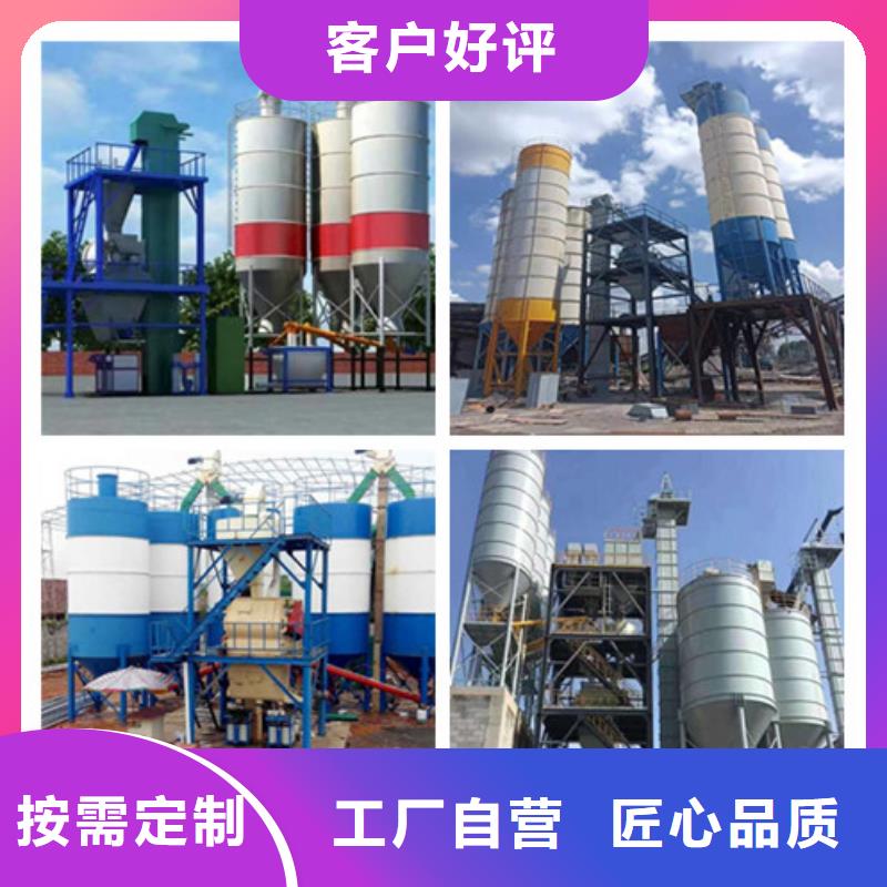 召陵年产20万吨干粉砂浆设备出厂检验