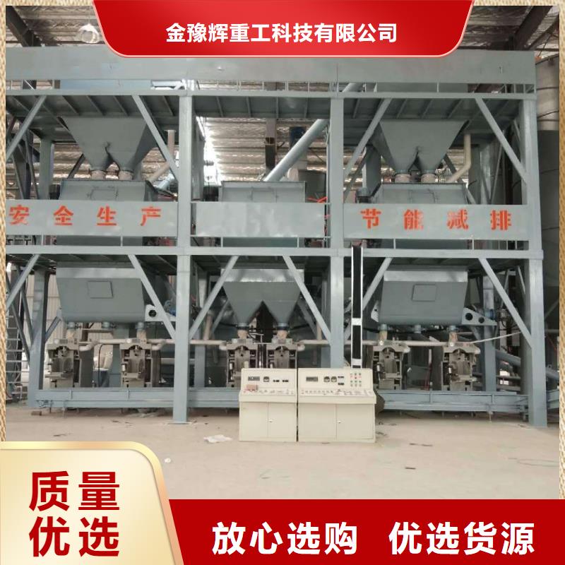 召陵年产20万吨干粉砂浆设备出厂检验