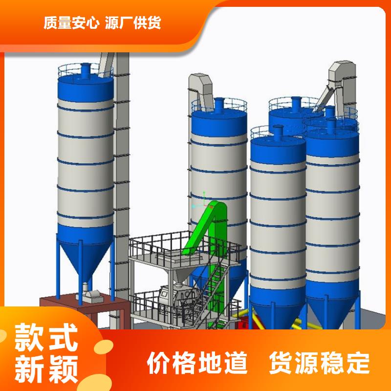 双轴无重力干粉砂浆设备性价比高