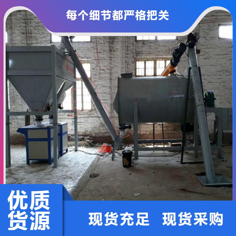 预拌砂浆生产线直供厂家