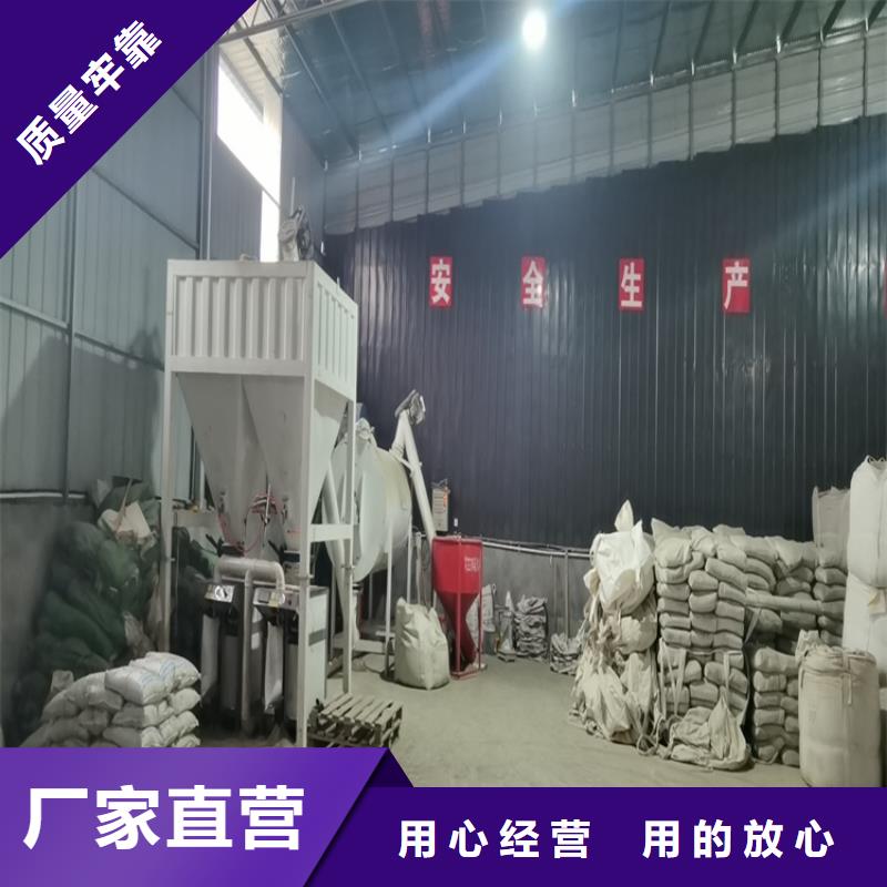 每小时10吨抹灰砂浆生产设备