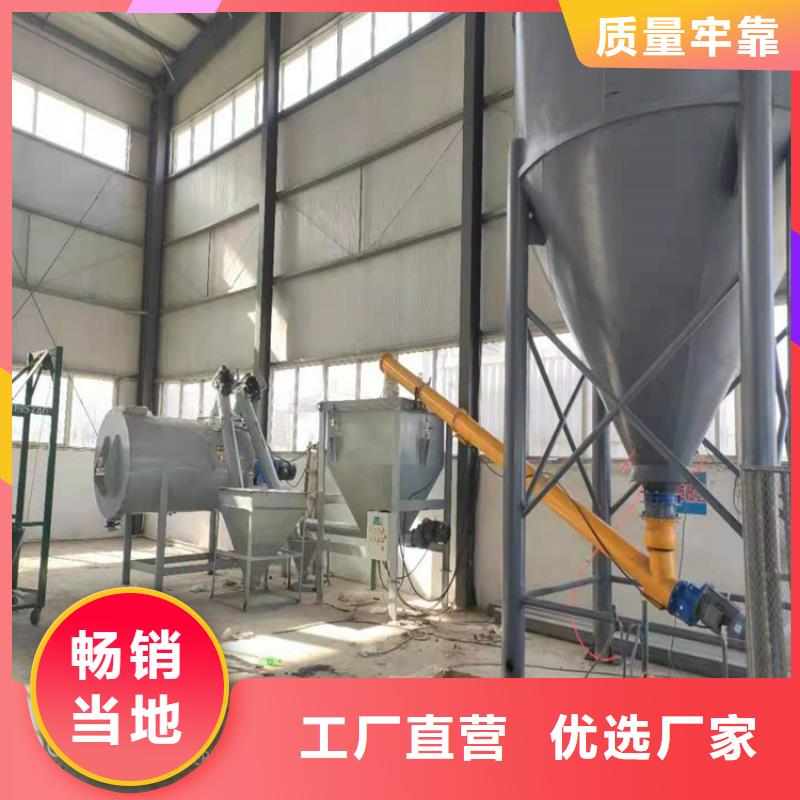 干混砂浆搅拌站袋装散装一体