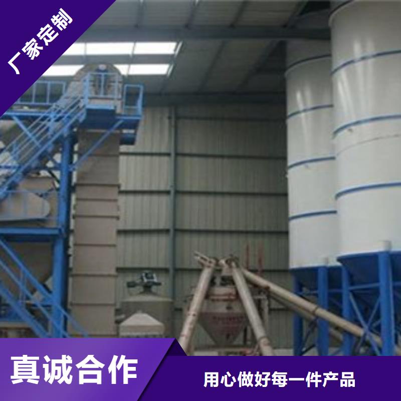 干混砂浆搅拌站袋装散装一体