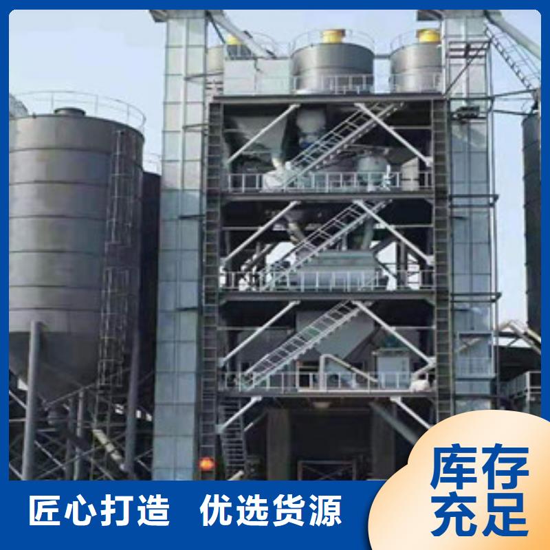 每小时10吨抹灰砂浆生产设备