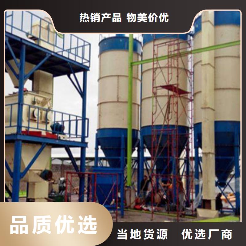 双轴无重力干粉砂浆设备性价比高