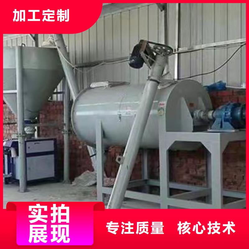 双轴无重力干粉砂浆设备性价比高