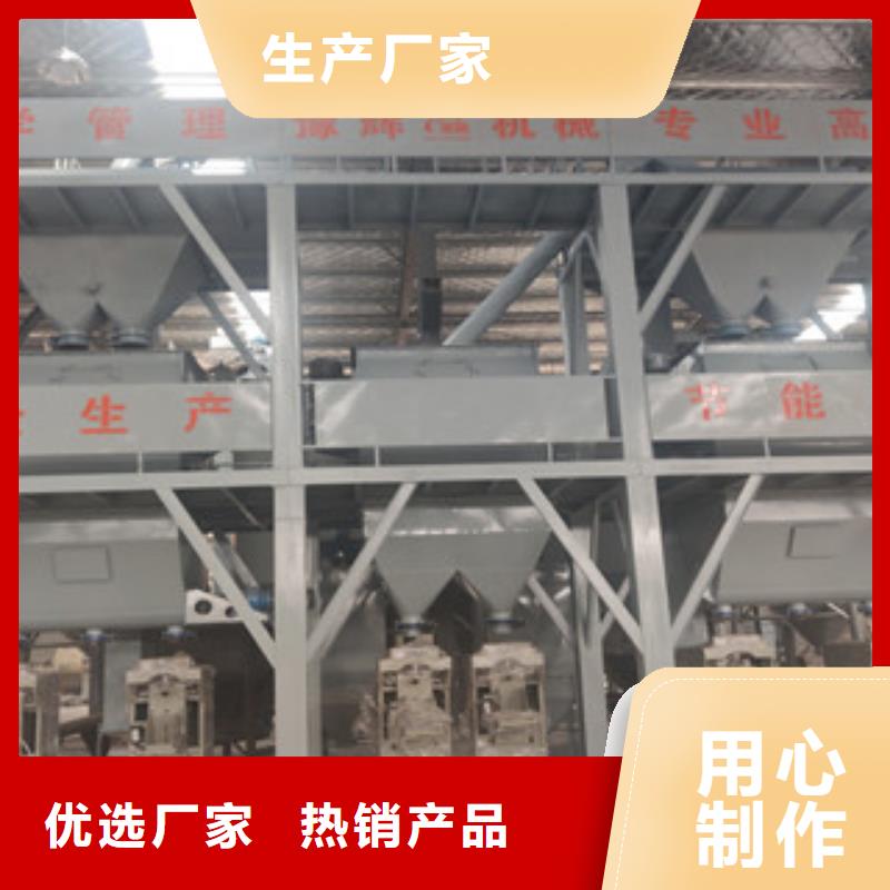 双轴无重力干粉砂浆设备性价比高