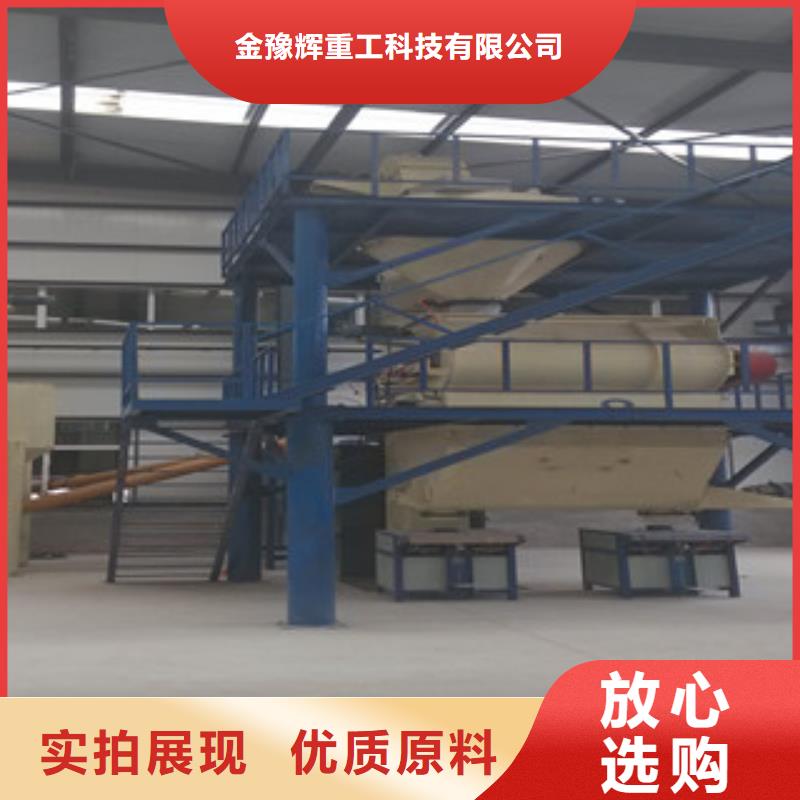 干混砂浆搅拌站袋装散装一体