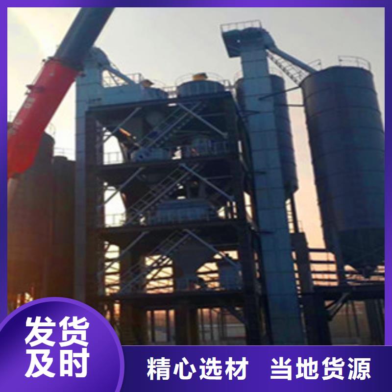 双轴无重力干粉砂浆设备性价比高