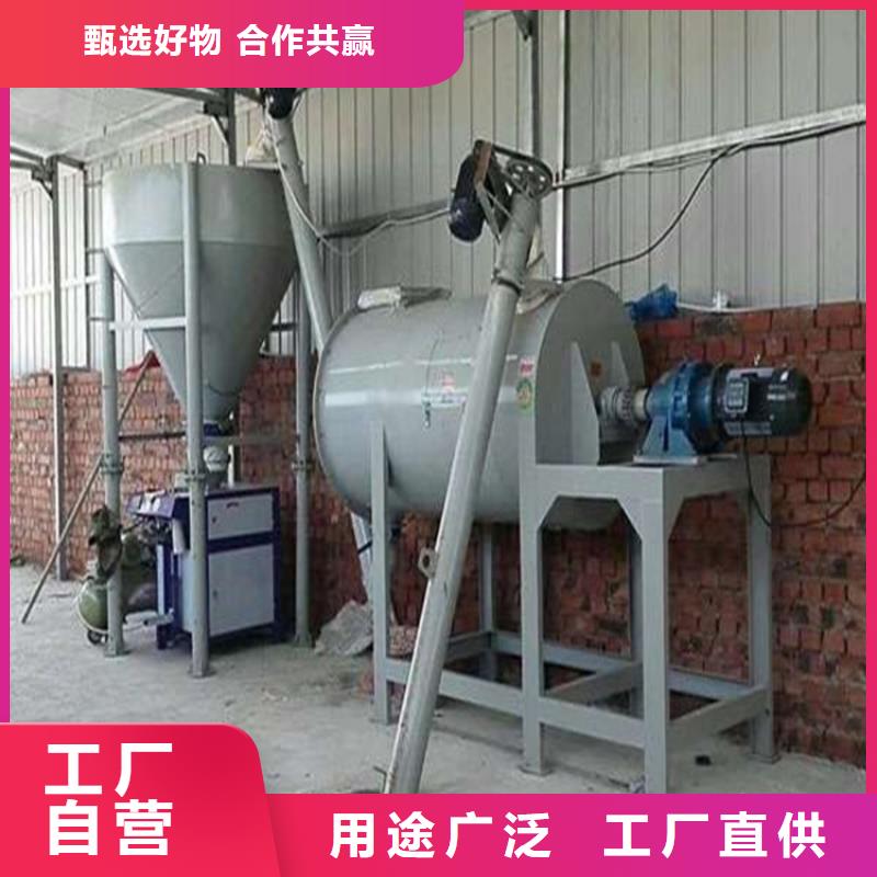 15千瓦防水涂料搅拌机