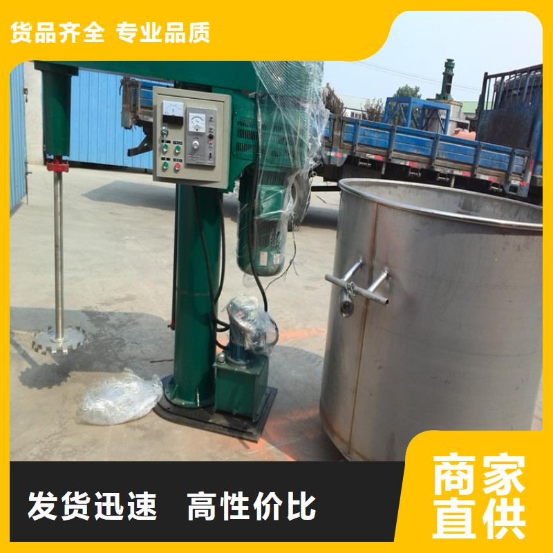 平台式分散机价格