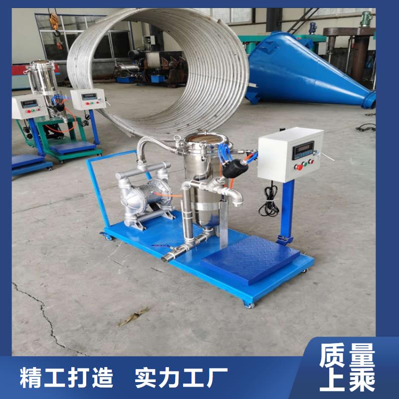 22千瓦防水涂料搅拌机