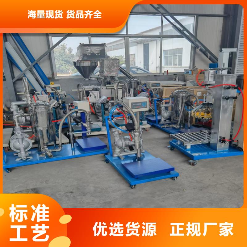 1000公斤防水涂料搅拌机