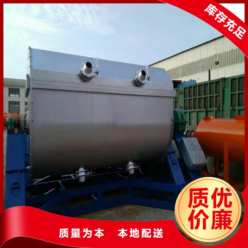 1000公斤防水涂料搅拌机