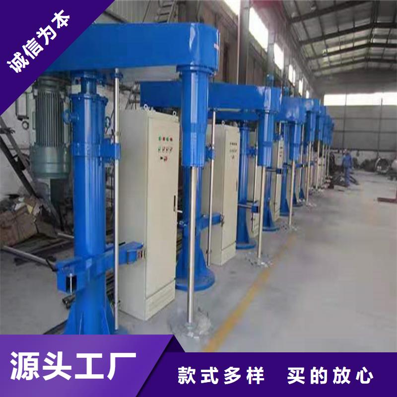22千瓦防水涂料搅拌机