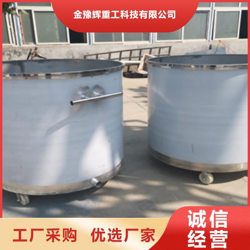 15千瓦防水涂料搅拌机