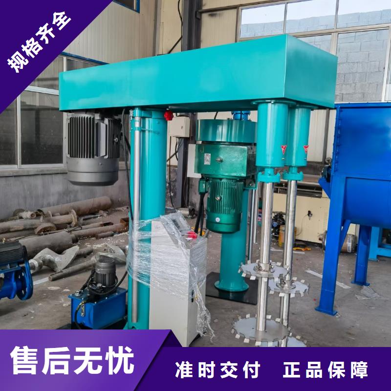 22千瓦防水涂料搅拌机