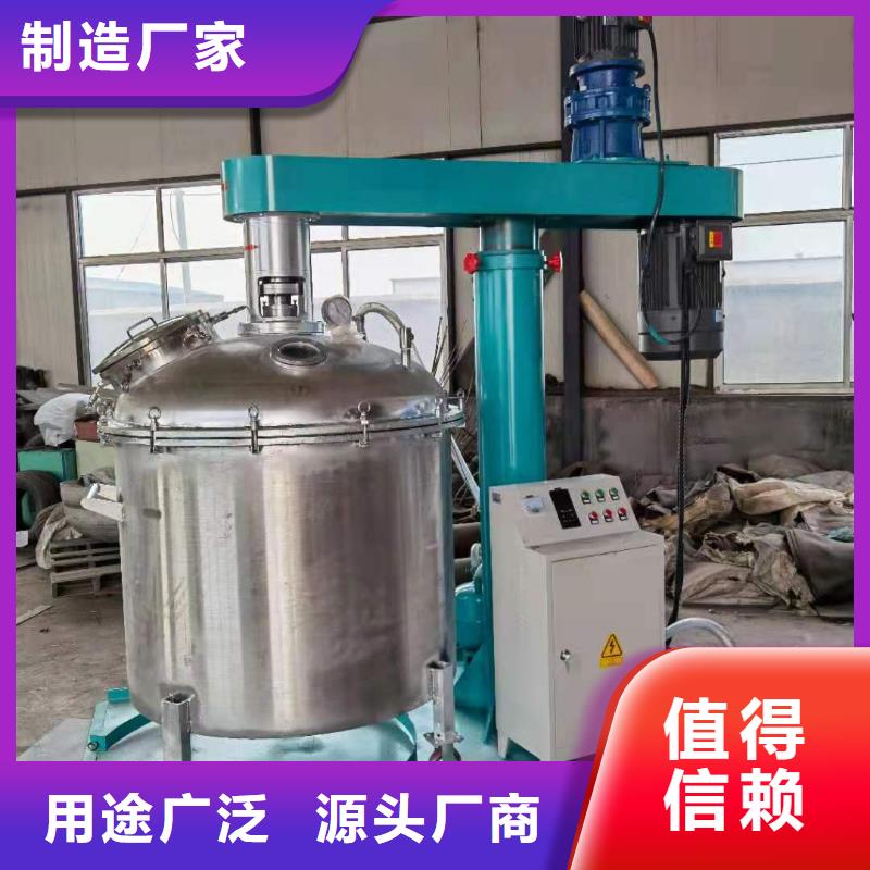一吨涂料搅拌机