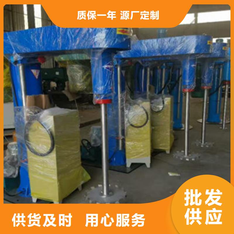 仿石漆搅拌机靠谱厂家