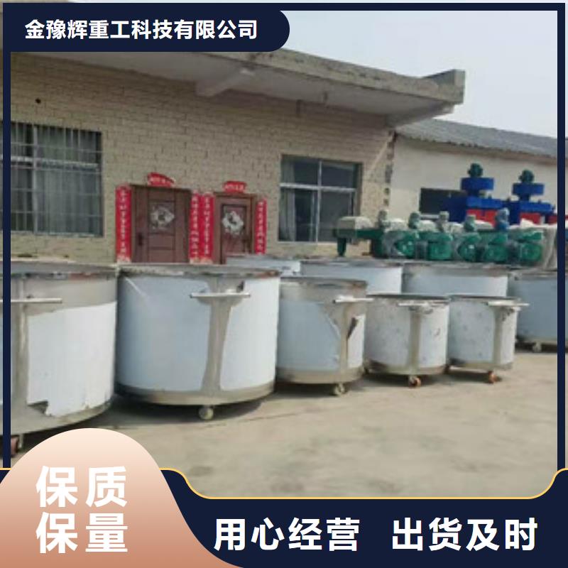 仿石漆搅拌机靠谱厂家