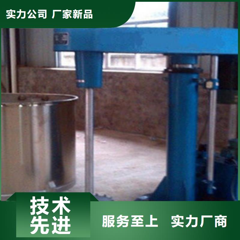 22千瓦防水涂料搅拌机