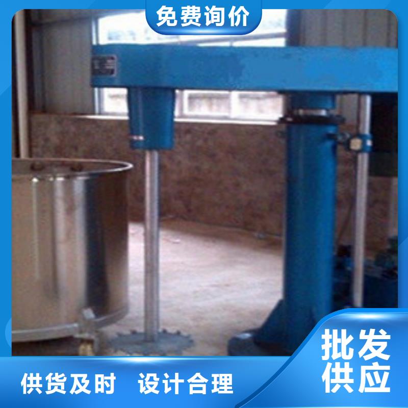 1000公斤防水涂料搅拌机