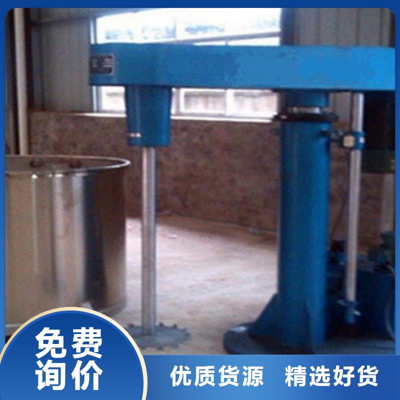 一吨涂料搅拌机