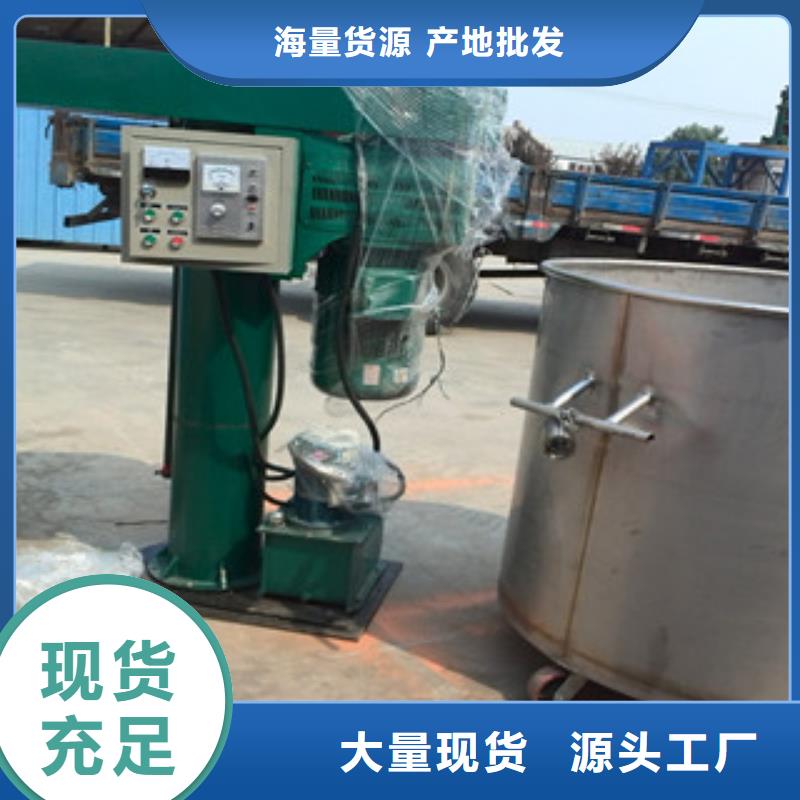 1000公斤防水涂料搅拌机