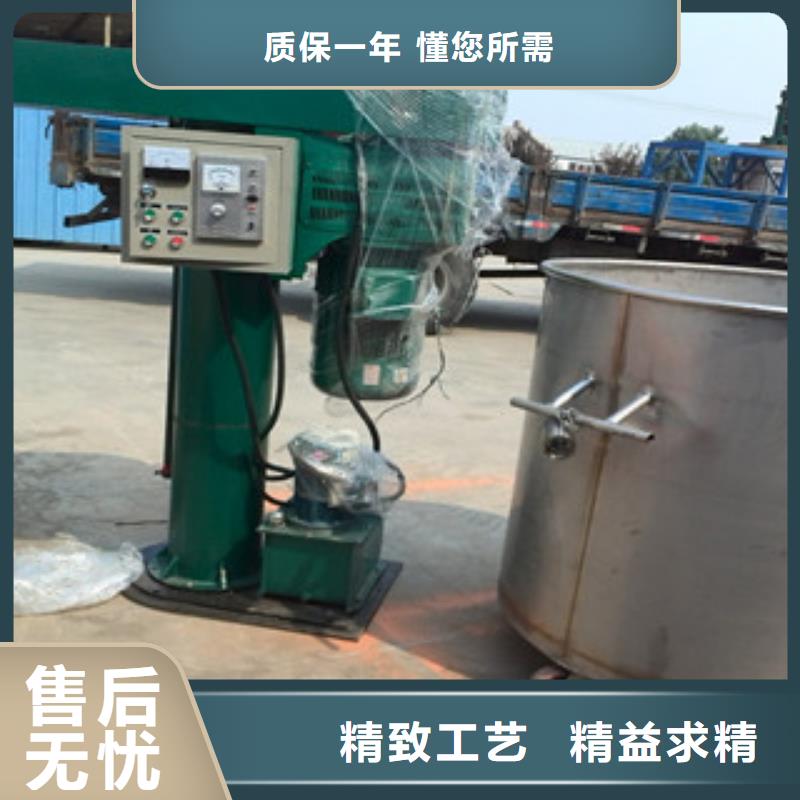 一吨涂料搅拌机