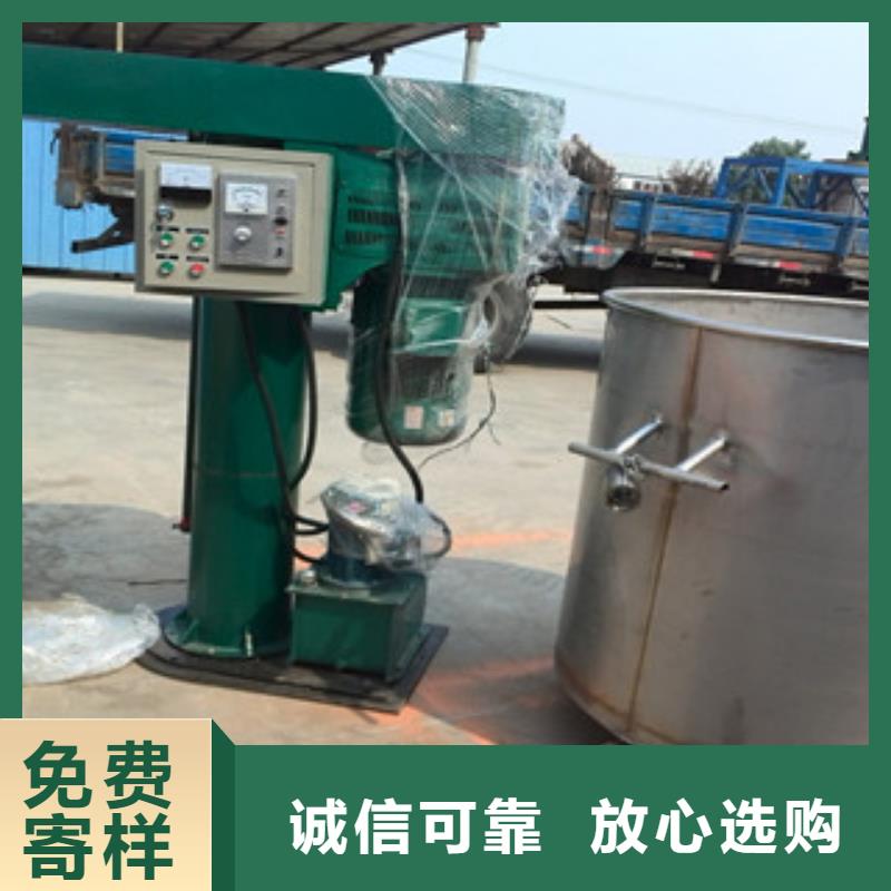 15千瓦防水涂料搅拌机