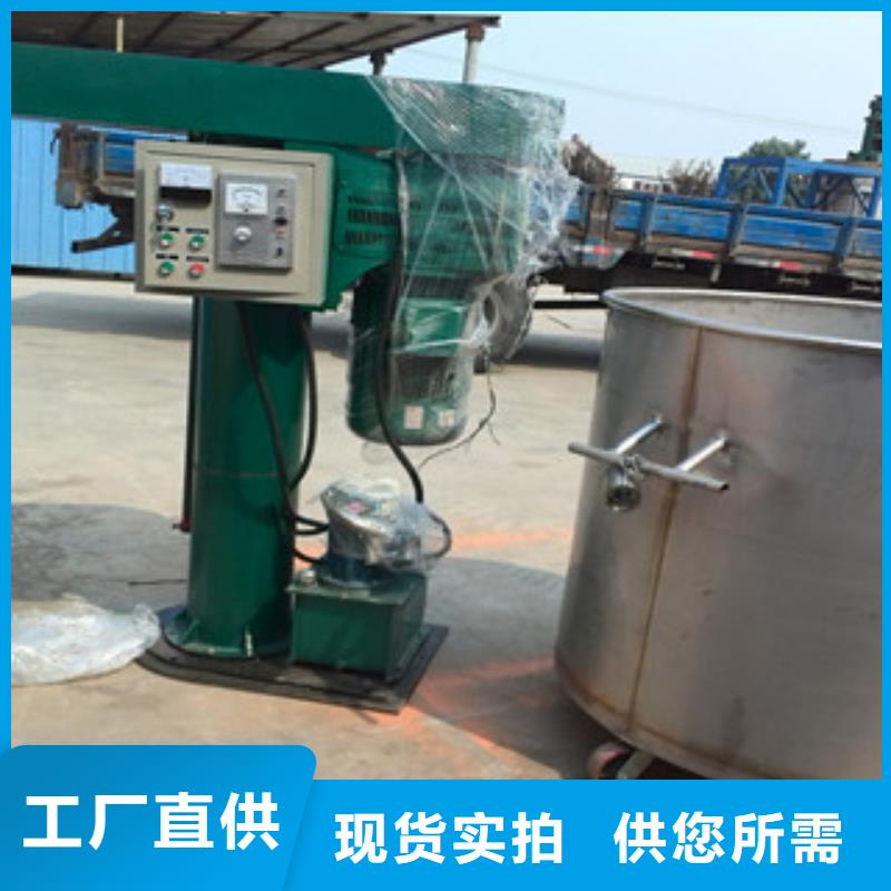22千瓦防水涂料搅拌机
