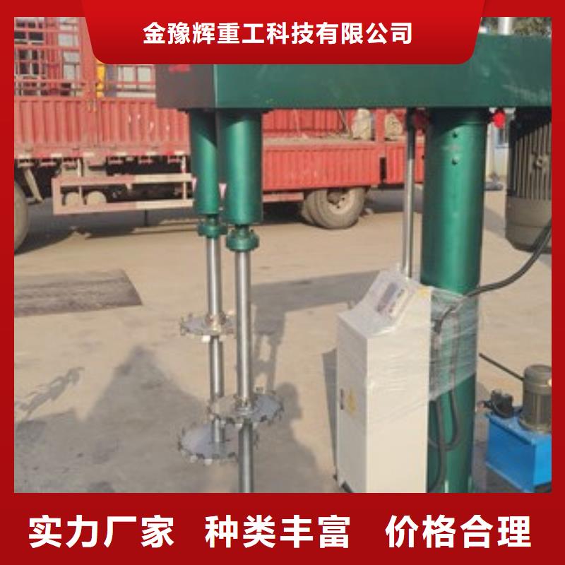 22千瓦防水涂料搅拌机