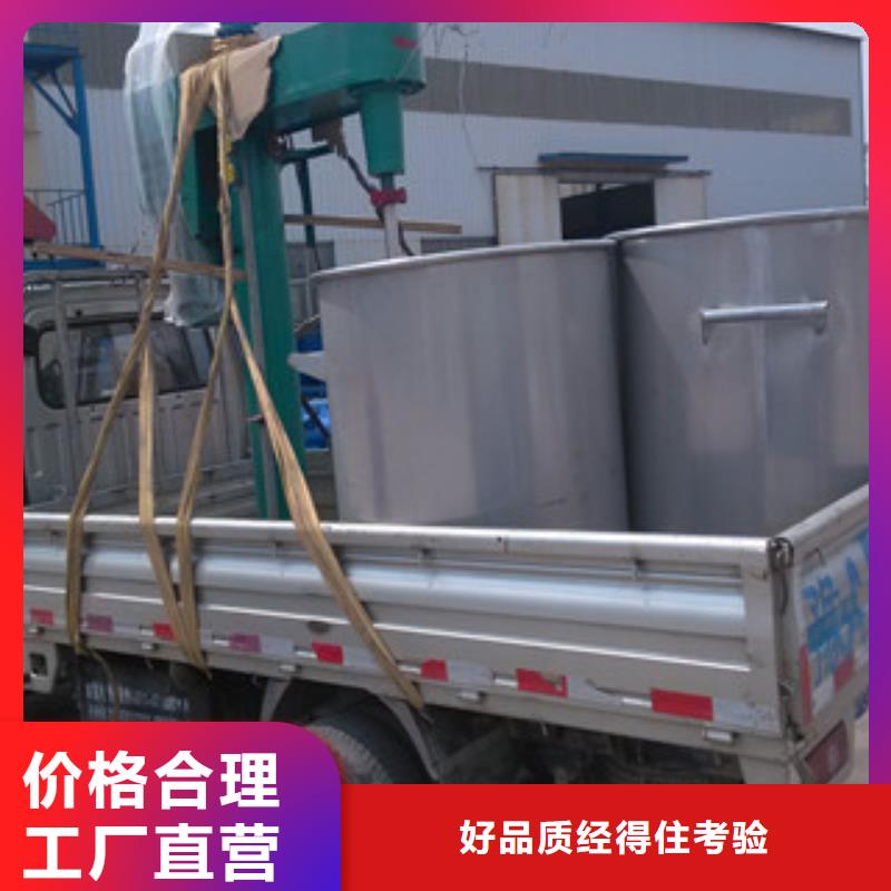 1000公斤防水涂料搅拌机