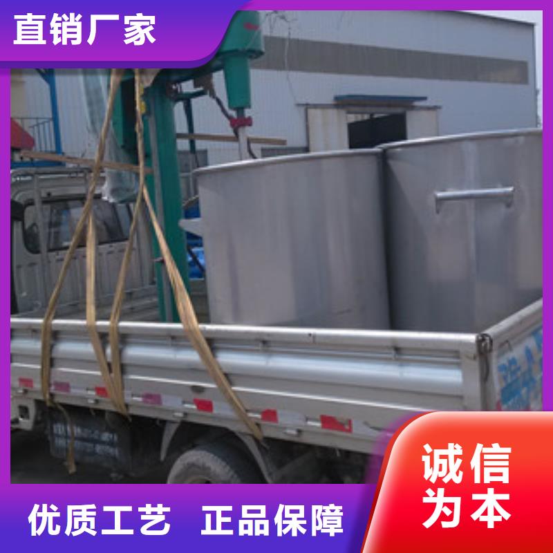 15千瓦防水涂料搅拌机