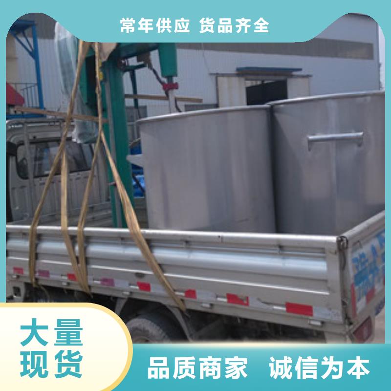 22千瓦防水涂料搅拌机