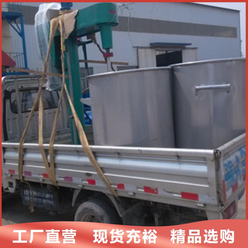 1000公斤防水涂料搅拌机